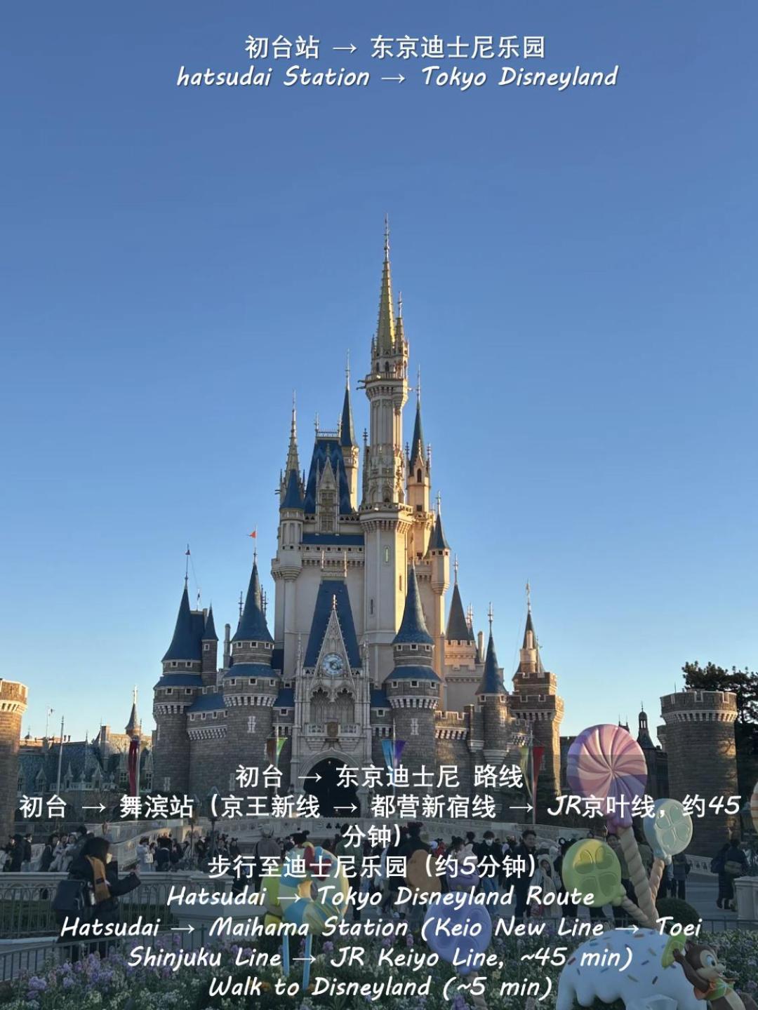 桜の川18 5 Minutes Htsudai Station, 1 Minute Train To Shinjuku, 120㎡ Villa, Four Bedrooms Токіо Екстер'єр фото