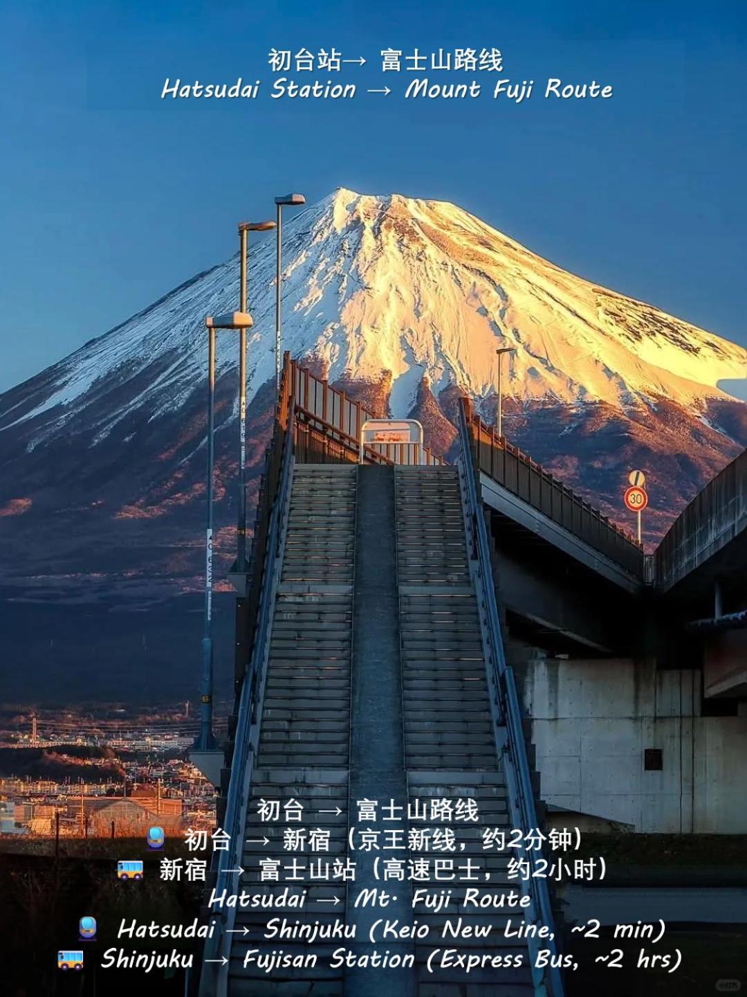 桜の川18 5 Minutes Htsudai Station, 1 Minute Train To Shinjuku, 120㎡ Villa, Four Bedrooms Токіо Екстер'єр фото