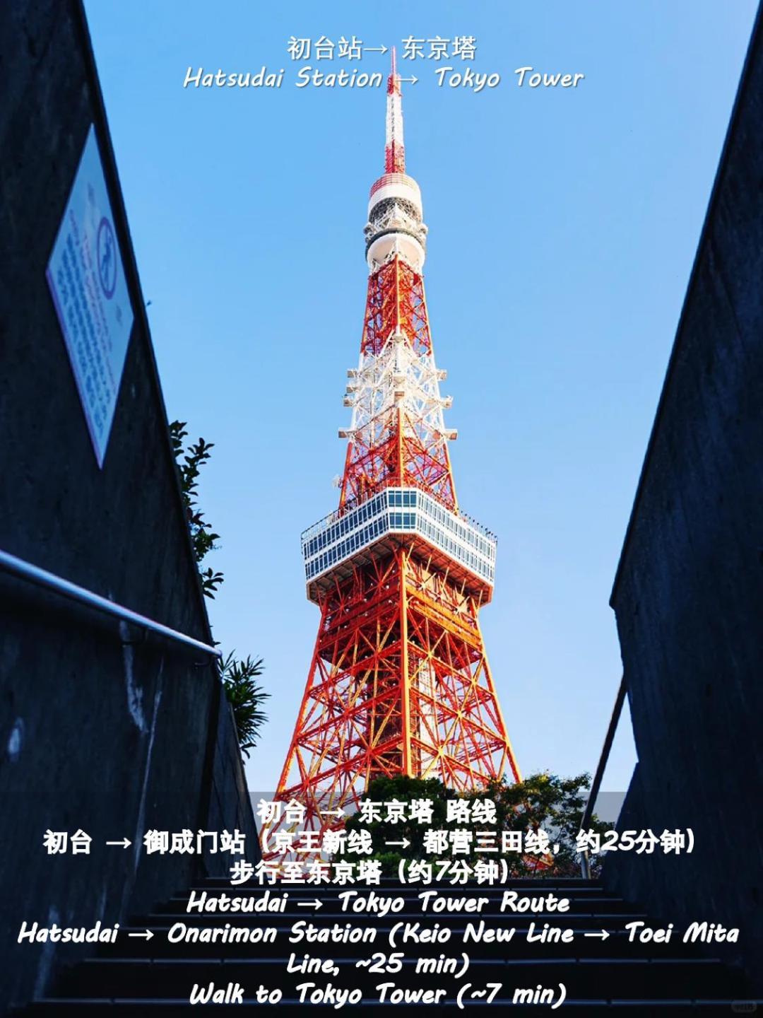 桜の川18 5 Minutes Htsudai Station, 1 Minute Train To Shinjuku, 120㎡ Villa, Four Bedrooms Токіо Екстер'єр фото