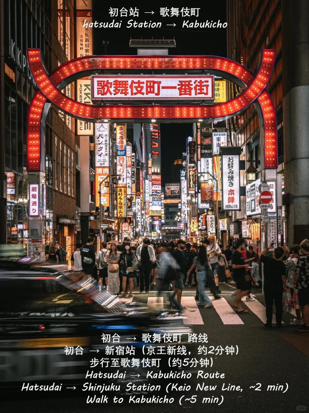 桜の川18 5 Minutes Htsudai Station, 1 Minute Train To Shinjuku, 120㎡ Villa, Four Bedrooms Токіо Екстер'єр фото