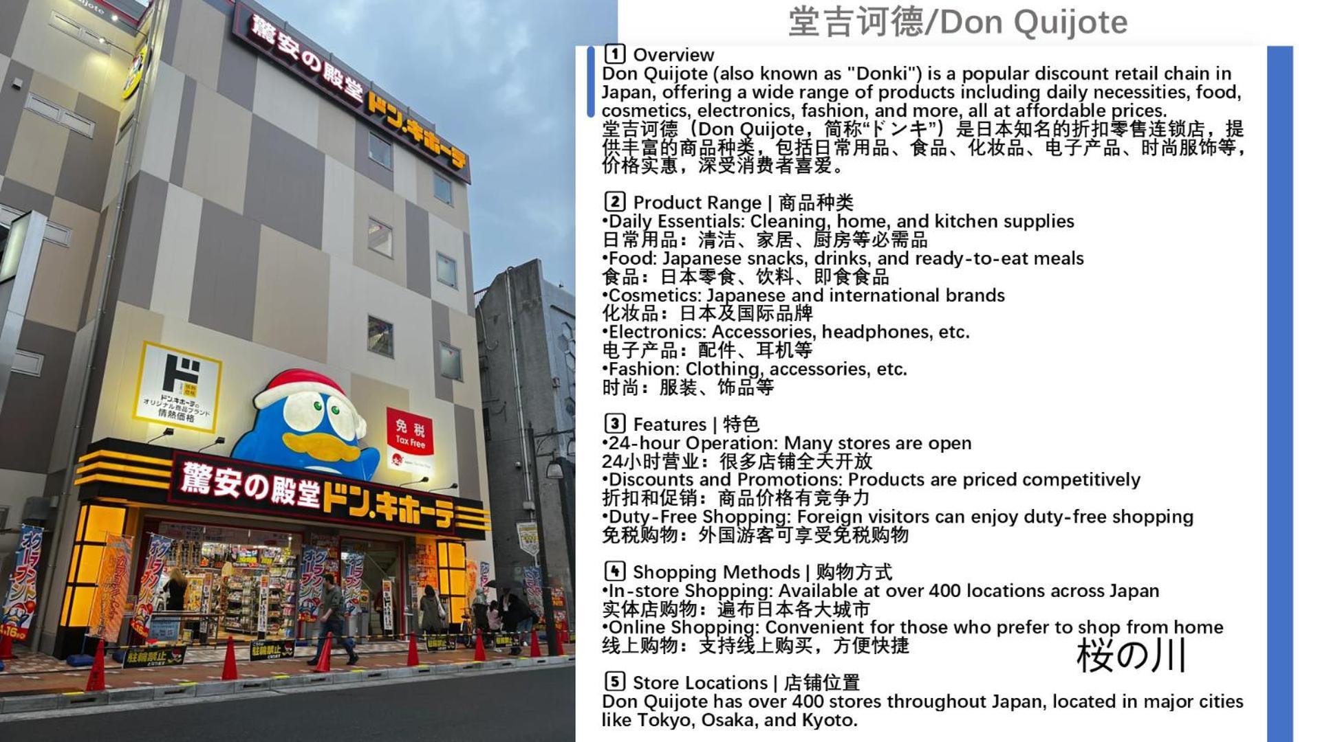 桜の川18 5 Minutes Htsudai Station, 1 Minute Train To Shinjuku, 120㎡ Villa, Four Bedrooms Токіо Екстер'єр фото