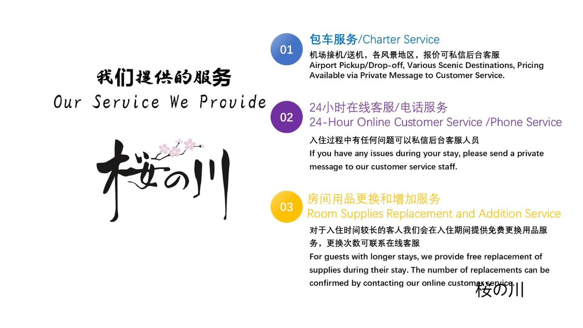 桜の川18 5 Minutes Htsudai Station, 1 Minute Train To Shinjuku, 120㎡ Villa, Four Bedrooms Токіо Екстер'єр фото