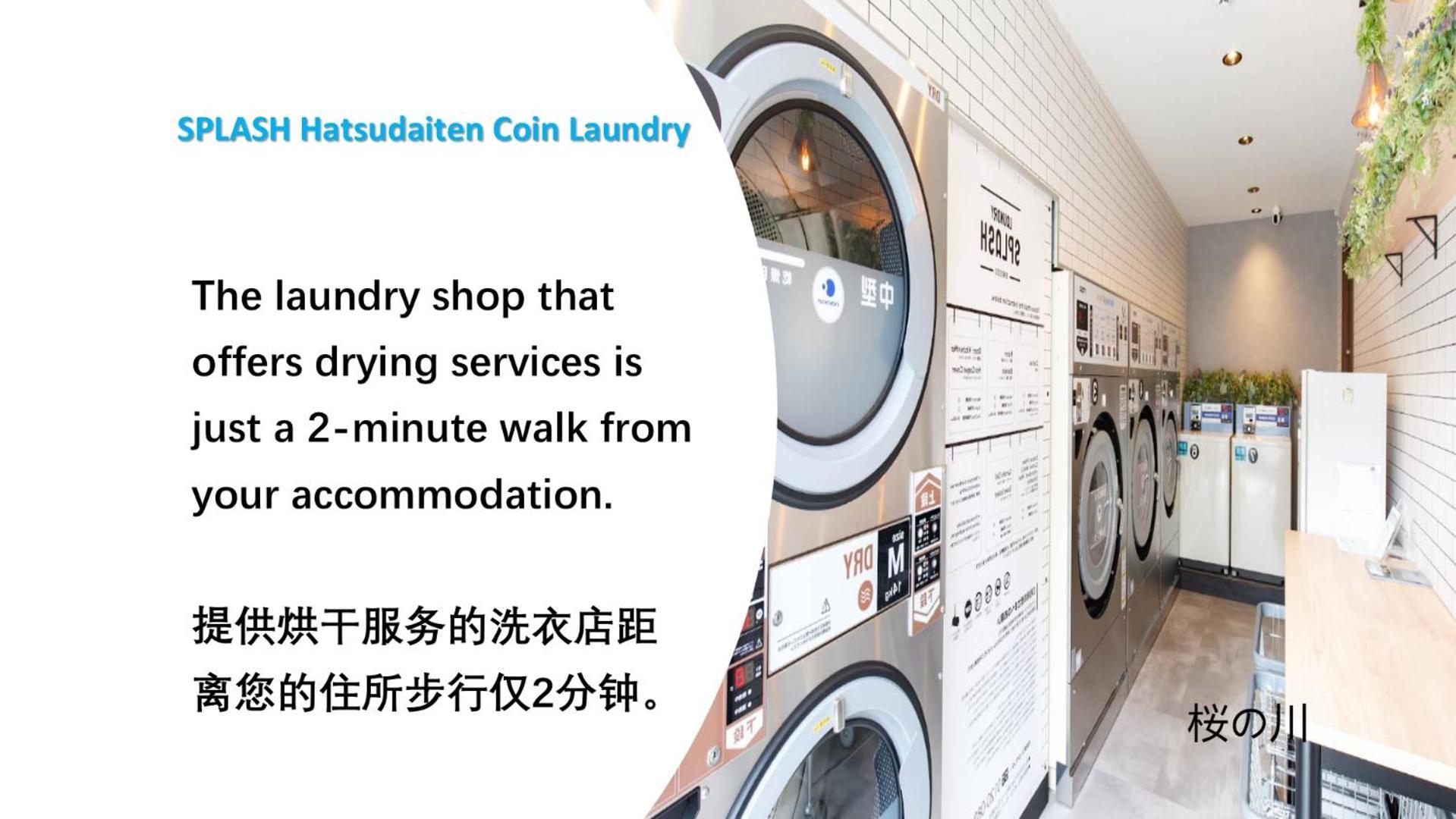 桜の川18 5 Minutes Htsudai Station, 1 Minute Train To Shinjuku, 120㎡ Villa, Four Bedrooms Токіо Екстер'єр фото